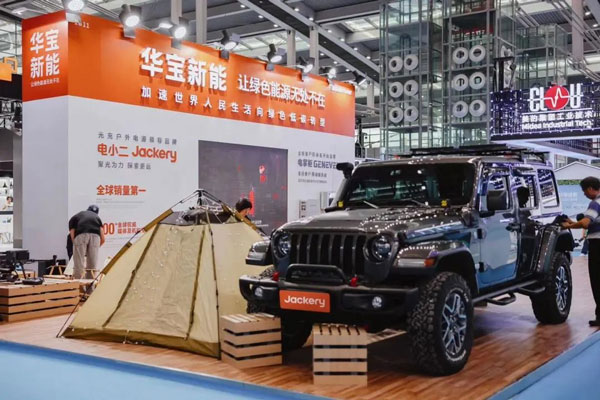 華寶新能“全場景戶用綠色能源解決方案”大灣區(qū)首秀