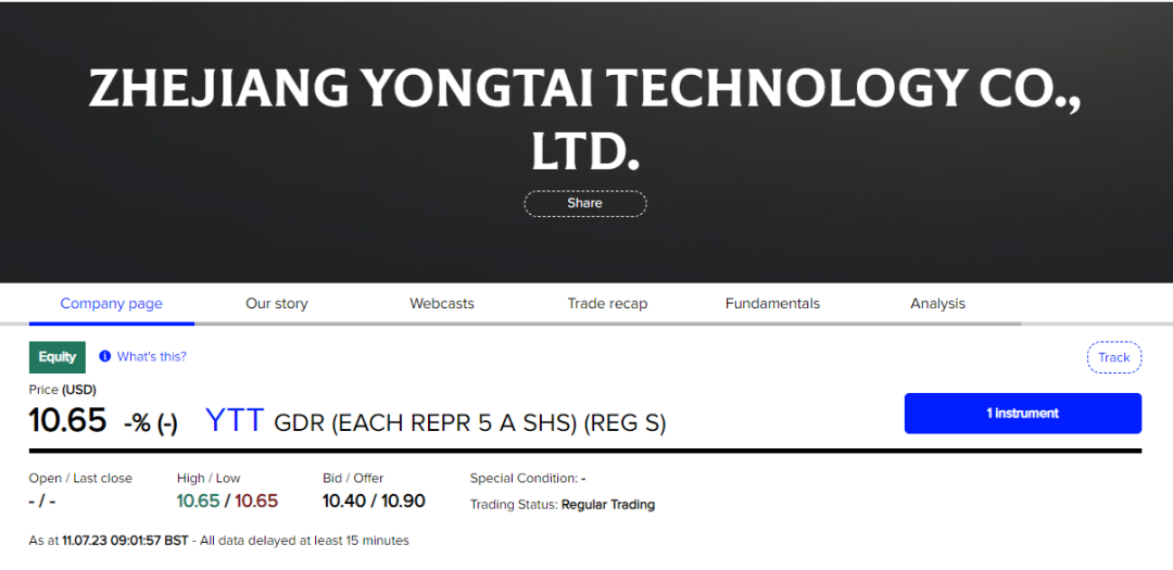 打開全新發(fā)展空間 永太科技成功登陸倫交所 打開全新發(fā)展空間 永太科技成功登陸倫交所