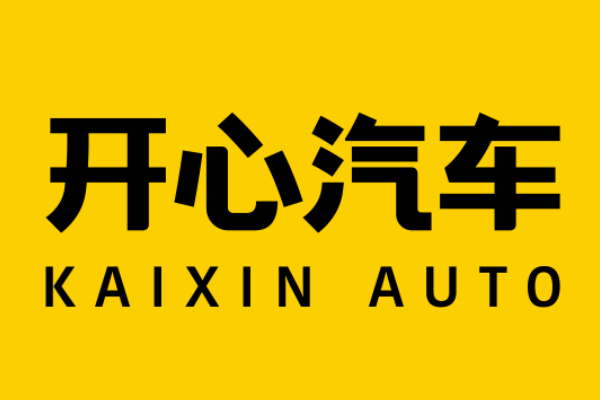 二手車經(jīng)銷商造車再加碼！開心汽車擬8月完成并購茂林斯達