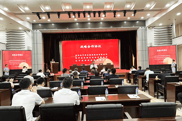 美聯新材 美聯新材