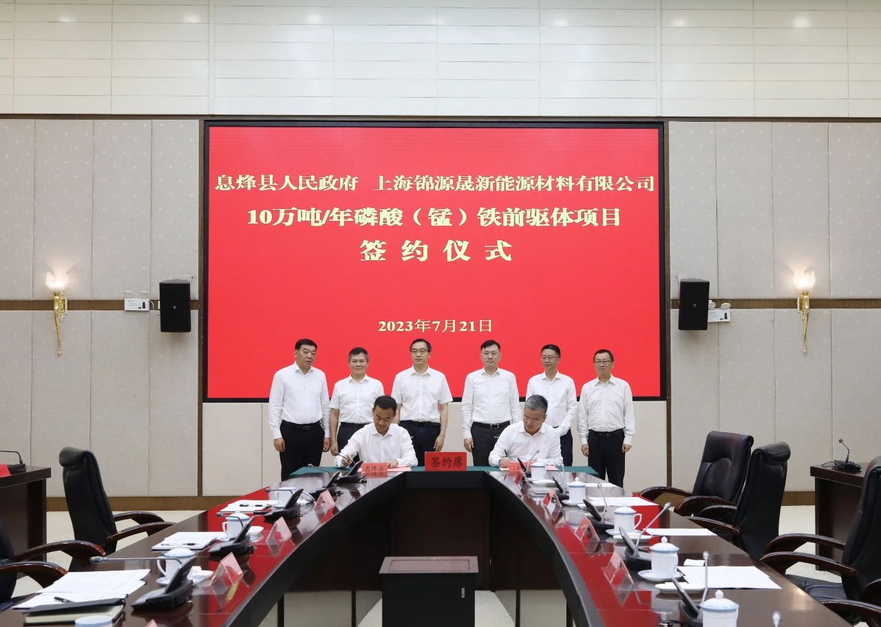 圖片來源：爽爽貴陽紅色息烽微信號