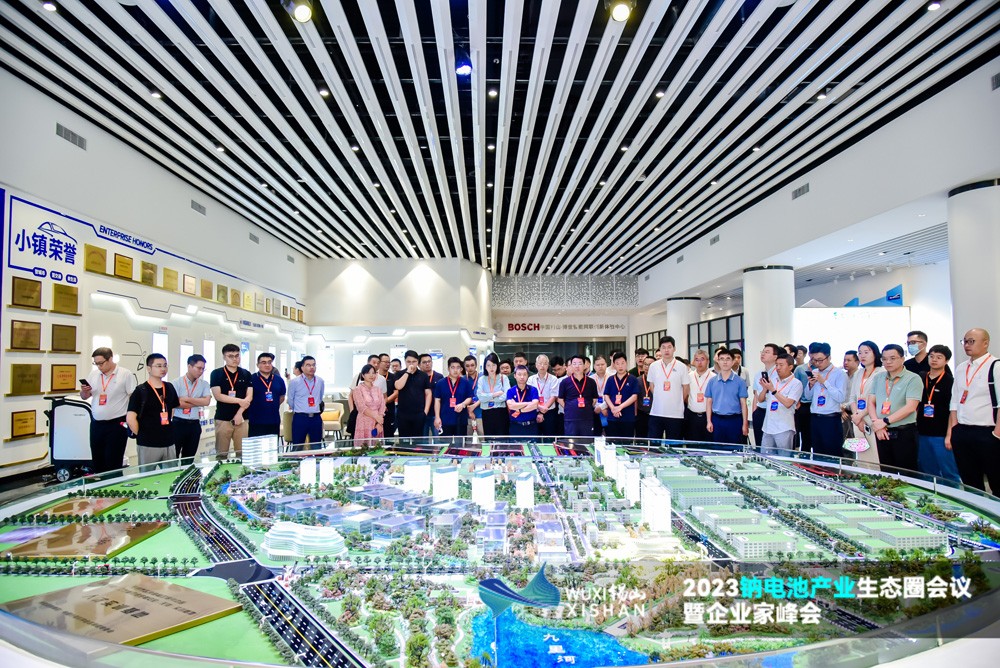 2023鈉電池產業生態圈會議暨企業家峰會