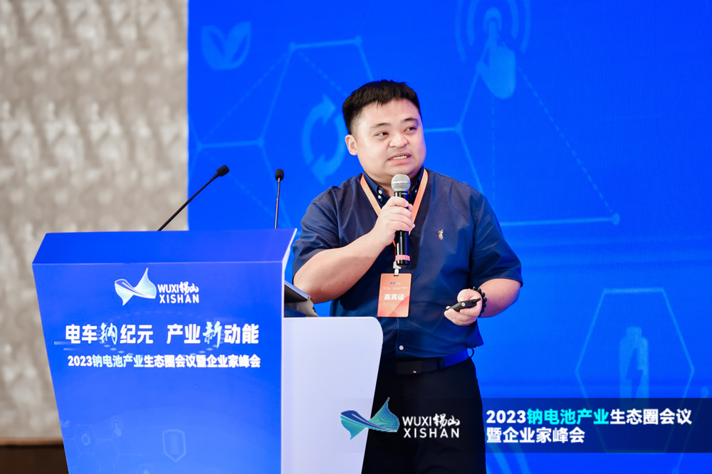 國家高端儲能產品質檢中心博士楊智皋