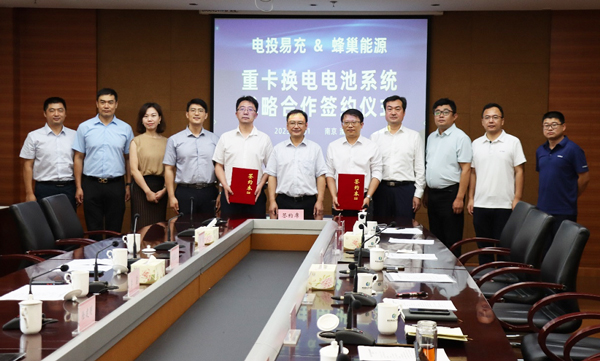 蜂巢能源,換電系統(tǒng),動(dòng)力電池