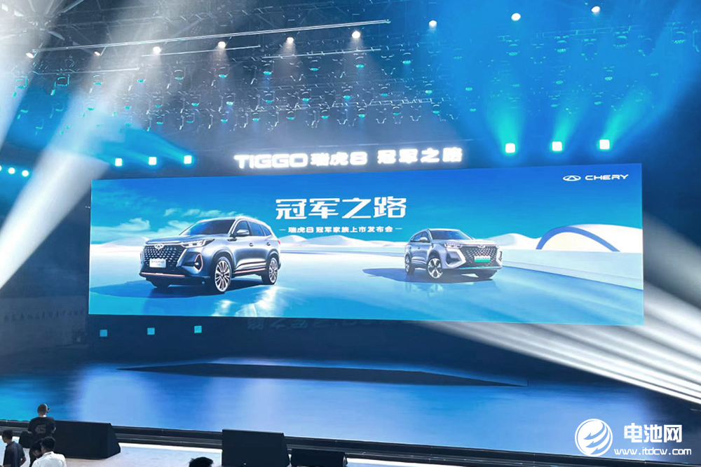 瑞虎8冠軍家族上市：燃油+混動，“魚和熊掌”奇瑞都要