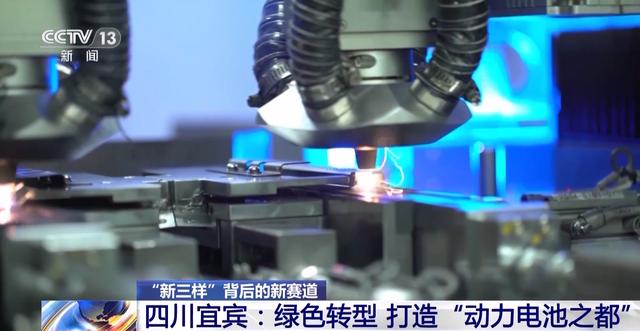 產業鏈爭先布局 出口爆發式增長！我國動力電池高質量“續航”