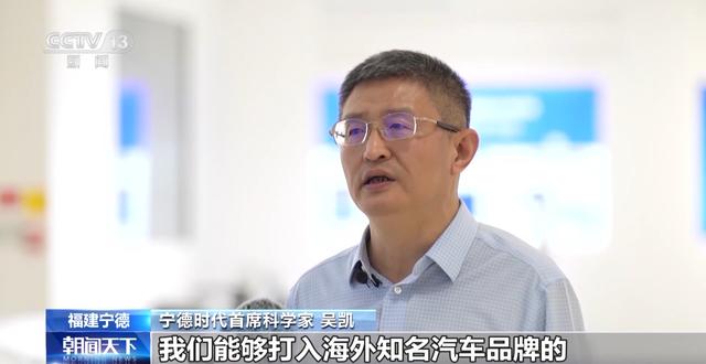 產業鏈爭先布局 出口爆發式增長！我國動力電池高質量“續航”