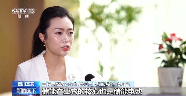 產業鏈爭先布局 出口爆發式增長！我國動力電池高質量“續航”