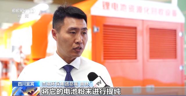 產業鏈爭先布局 出口爆發式增長！我國動力電池高質量“續航”