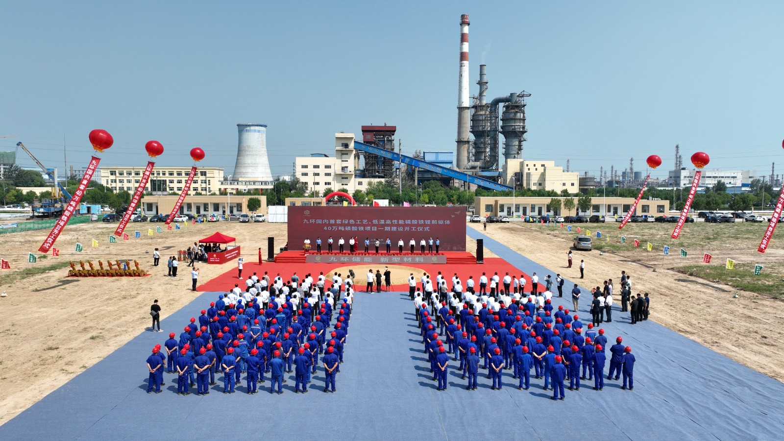 40萬噸低溫高性能磷酸鐵鋰前驅體項目于濱州開建