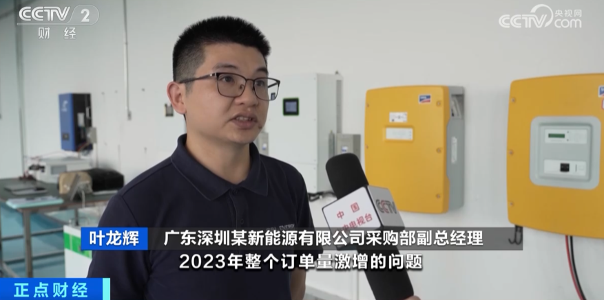 訂單量大增300%！在國外賣爆了！什么電池生意這么火？