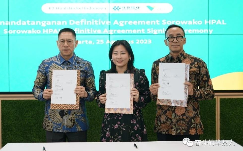 華友鈷業(yè)6萬噸氫氧化鎳鈷擬2027年投運 上半年正極出貨4.6萬噸