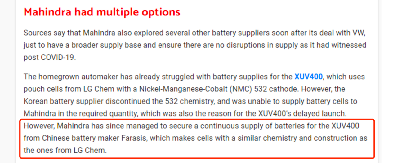 孚能科技與印度頭部車企馬恒達合作 全球化布局再落一子 孚能科技與印度頭部車企馬恒達合作 全球化布局再落一子