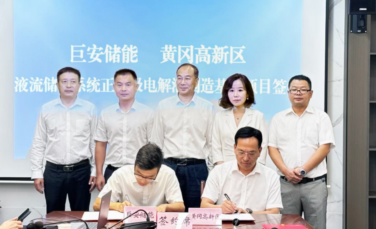 圖片來源：黃岡高新區(qū)管委會