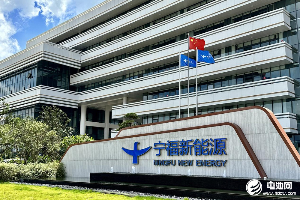 總投資67.8億元！寧福新能源多個(gè)電池項(xiàng)目傳新動(dòng)態(tài)