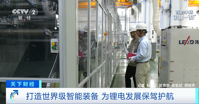 打破壟斷！這“鋰”有底氣！