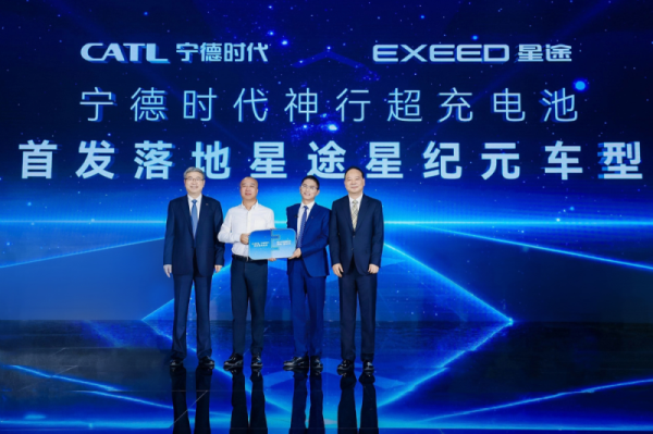 又一大客戶敲定！寧德時代神行超充電池再“上車”