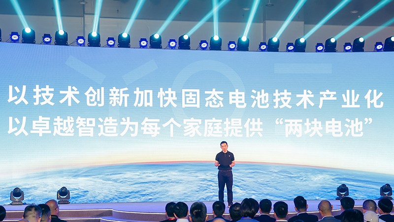 耀寧新能源,固態(tài)電池,磷酸鐵鋰