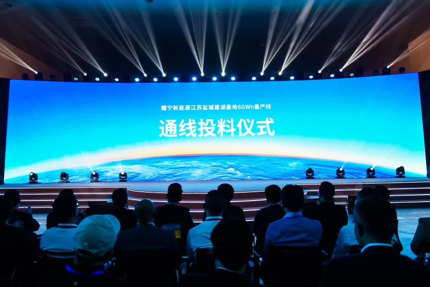 耀寧新能源建湖基地6GWh量產線通線投料 品牌煥新進軍固態電池賽道