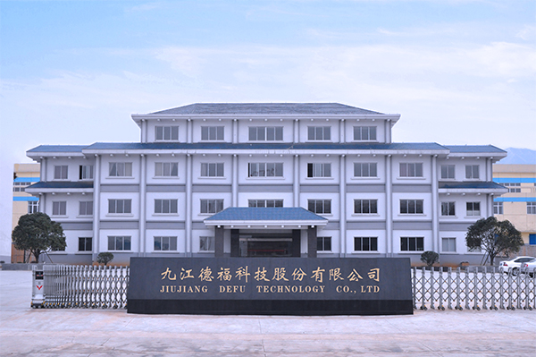 第13屆（2023年）中國電池行業年度創新品牌：德福科技