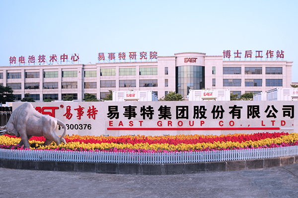 易事特:深耕“新能源+儲能” 技術研發人員已達近千人