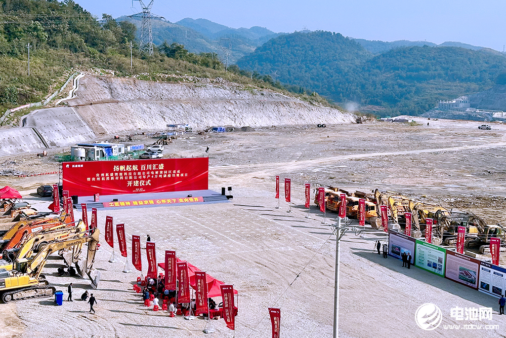 【電解液周報】航盛鋰能電解液園區(qū)落成！2023年中國鋰電池行業(yè)電解液年度競爭力品牌榜單發(fā)布