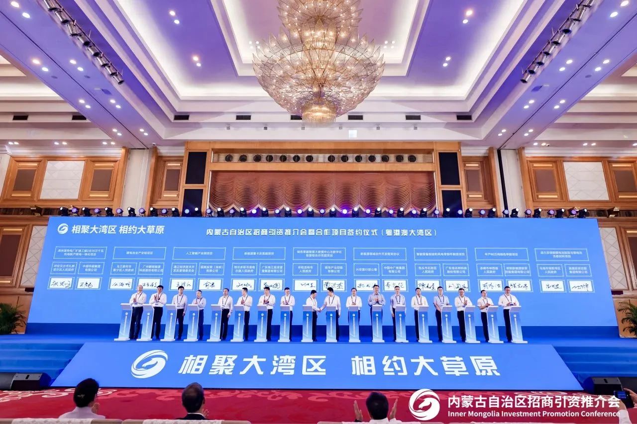 45億元！融捷集團擬在內蒙古烏海興建鋰電池及負極材料工廠