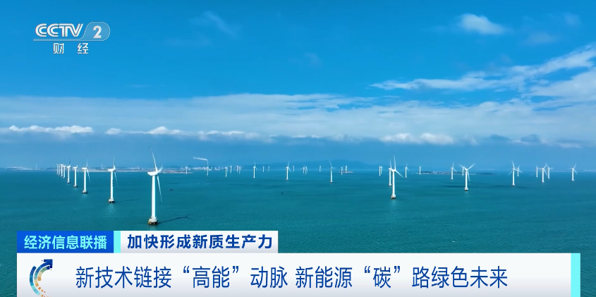 告別“里程焦慮”！3分鐘，實現續航400km！這里，做到了！