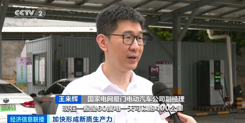 告別“里程焦慮”！3分鐘，實現續航400km！這里，做到了！