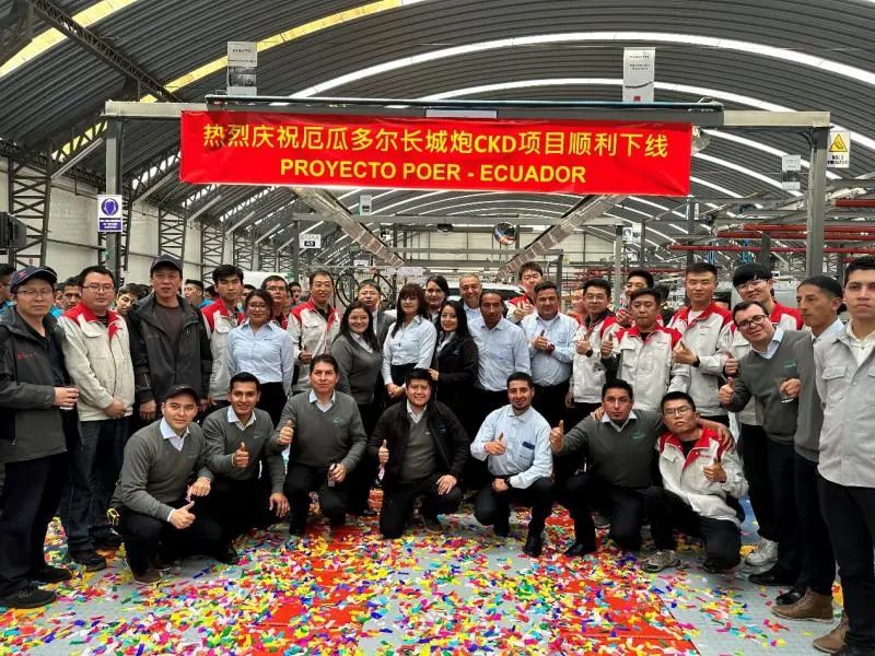 長(zhǎng)城汽車(chē)