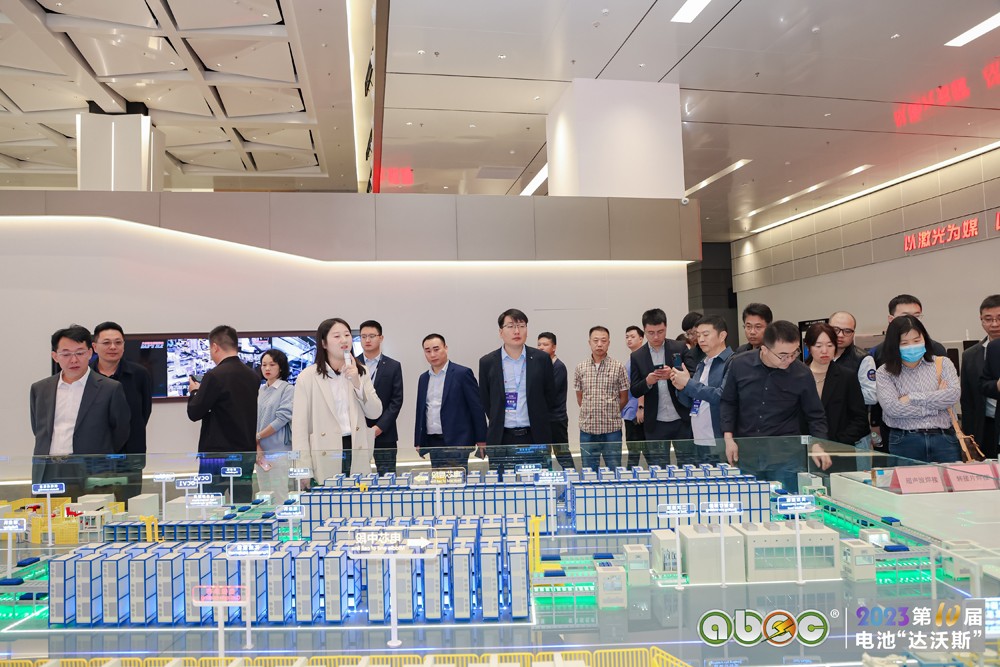 ABEC 2023丨電池“達(dá)沃斯”與會(huì)嘉賓參觀考察 ABEC 2023丨電池“達(dá)沃斯”與會(huì)嘉賓參觀考察