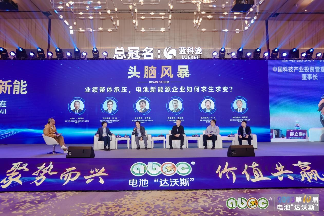 內卷時代，業績整體承壓，電池新能源企業如何求生求變？