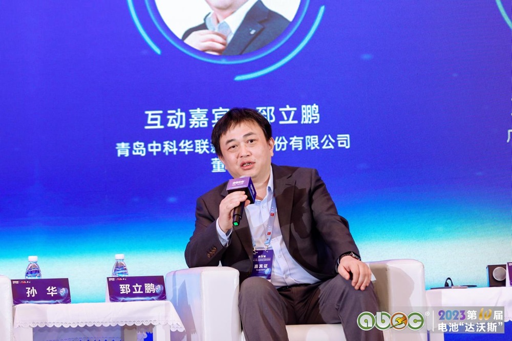 青島中科華聯新材料股份有限公司董事長郅立鵬