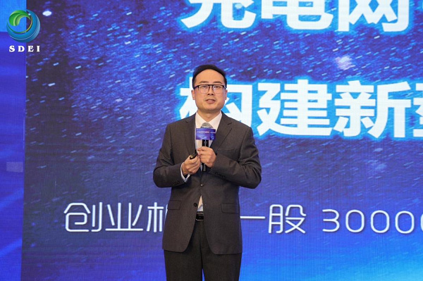 特來電新能源股份有限公司副總裁趙健 特來電新能源股份有限公司副總裁趙健