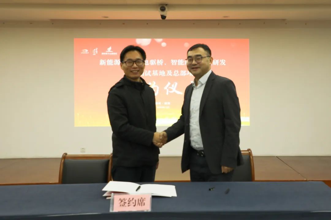 12億元!舜泰汽車新能源商用車電驅橋等項目落戶浙江湖州