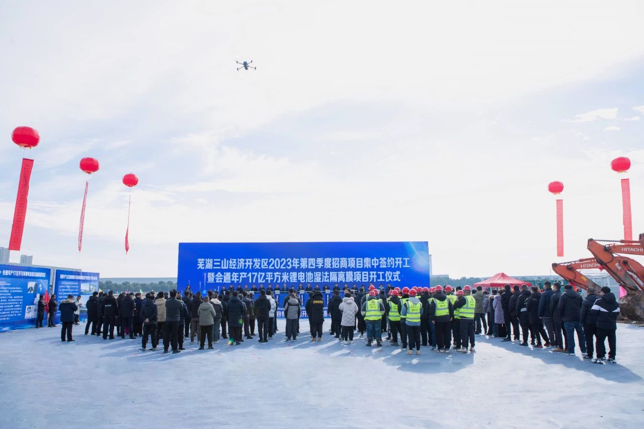 20億元！又一跨界上市公司鋰電領(lǐng)域項目開工