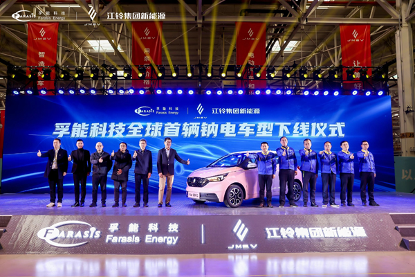 鈉電進入產(chǎn)業(yè)化新階段 孚能科技配套全球首輛鈉電車型下線