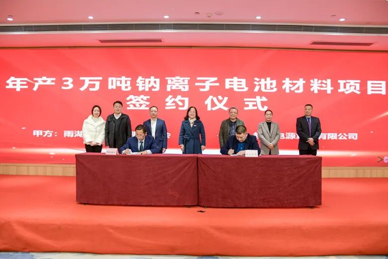 圖片來源：雨湖區融媒體中心