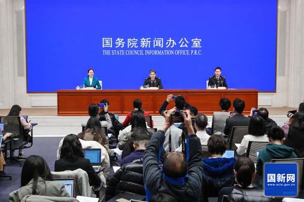 國新辦舉行2023年全年進出口情況新聞發布會