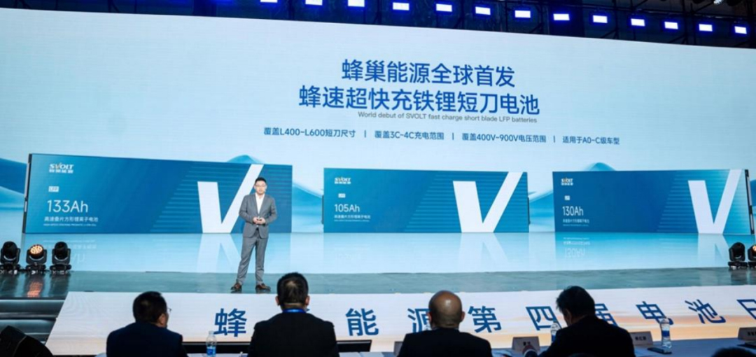 “卷”在2023！盤點(diǎn)電池新能源領(lǐng)域那些值得關(guān)注的科創(chuàng)亮點(diǎn)