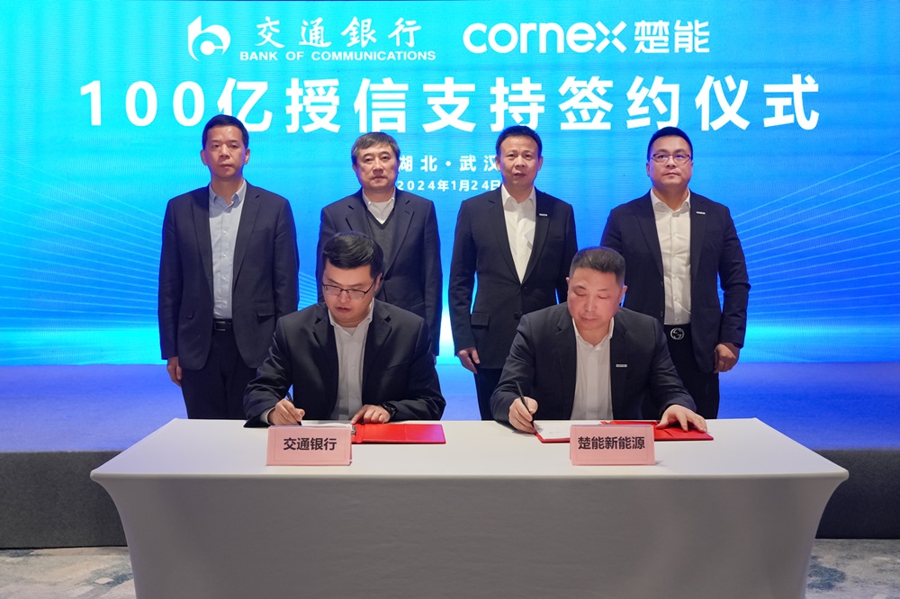 100億元！楚能新能源獲交通銀行授信支持