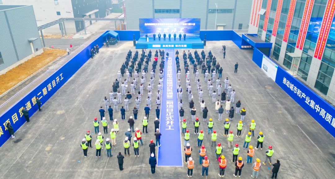 總投資50億元!高性能電池隔膜二期項目在湖北枝江開工 總投資50億元!高性能電池隔膜二期項目在湖北枝江開工