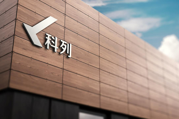 又一鋰電領(lǐng)域公司沖刺北交所IPO 已啟動(dòng)輔導(dǎo)備案