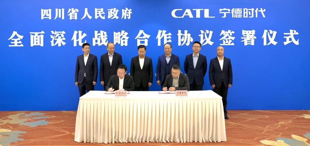 寧德時代 寧德時代