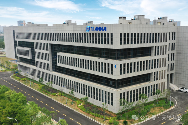 又一鈉電池領(lǐng)域公司融資落地 負(fù)極材料生產(chǎn)基地已建成