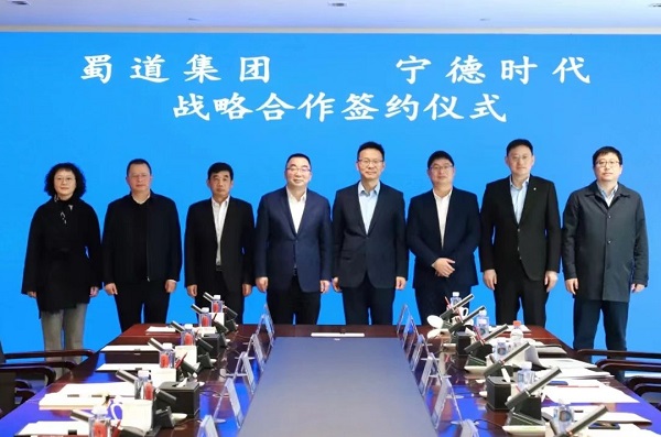 繼與四川簽訂戰略協議之后 寧德時代再簽當地龍頭布局新能源產業