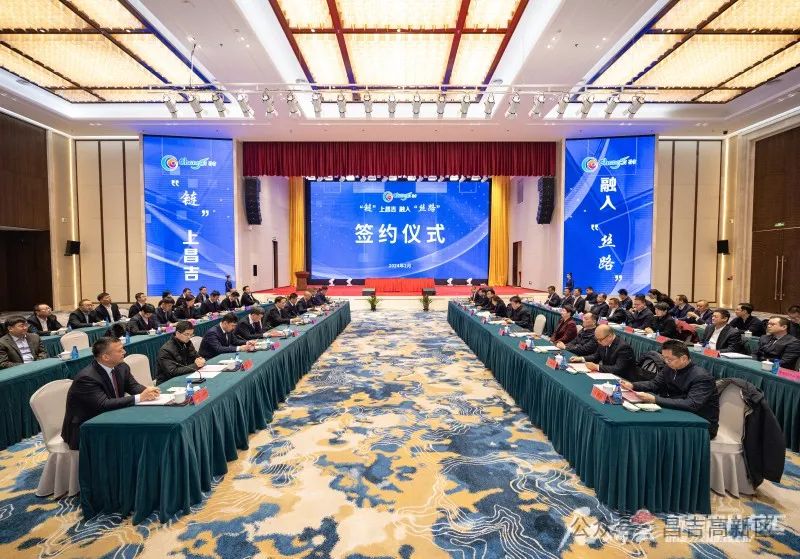 投資110億元!一錳基電池項目在新疆昌吉簽約 投資110億元!一錳基電池項目在新疆昌吉簽約