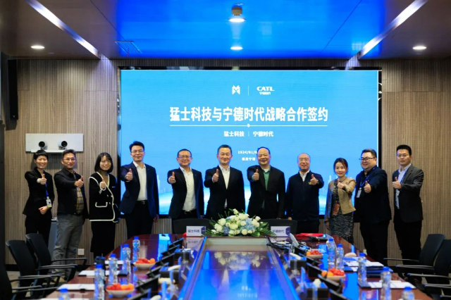 猛士科技與寧德時(shí)代在福建寧德簽署三年戰(zhàn)略合作協(xié)議 猛士科技與寧德時(shí)代在福建寧德簽署三年戰(zhàn)略合作協(xié)議