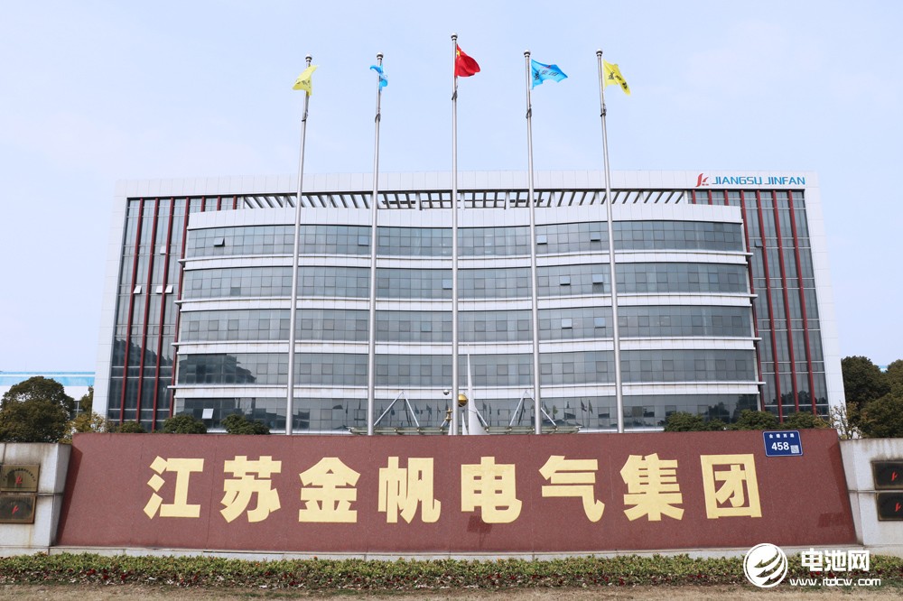 中國(guó)電池新能源產(chǎn)業(yè)鏈調(diào)研團(tuán)一行到訪江蘇金帆電源 中國(guó)電池新能源產(chǎn)業(yè)鏈調(diào)研團(tuán)一行到訪江蘇金帆電源