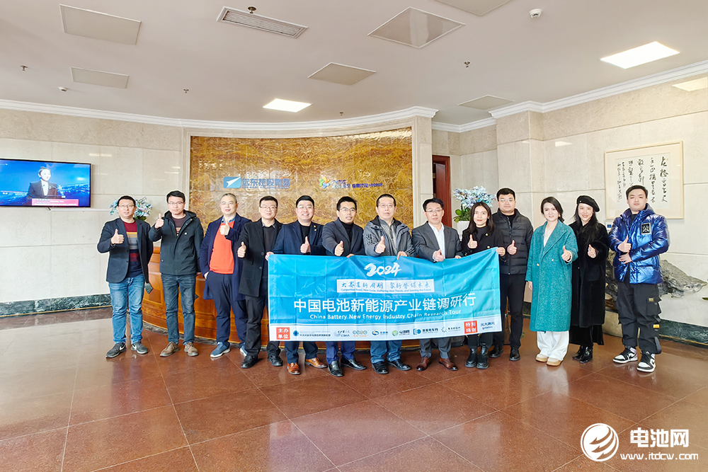 中國電池新能源產(chǎn)業(yè)鏈調(diào)研團(tuán)一行參觀考察遠(yuǎn)東電池